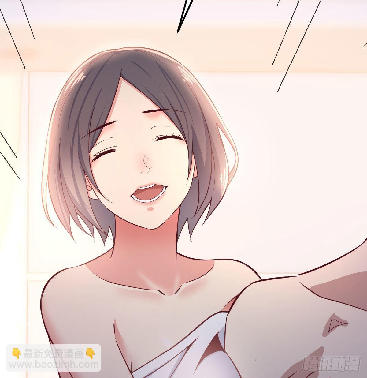 相親式雙修道侶 - 第七十八話 變形的球(2/2) - 1