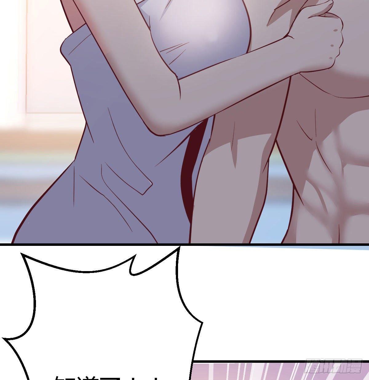 相親式雙修道侶 - 第七十八話 變形的球(2/2) - 2