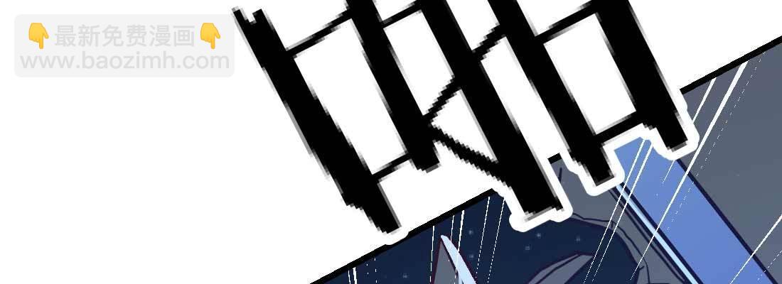 相親式雙修道侶 - 不速之客(3/3) - 7