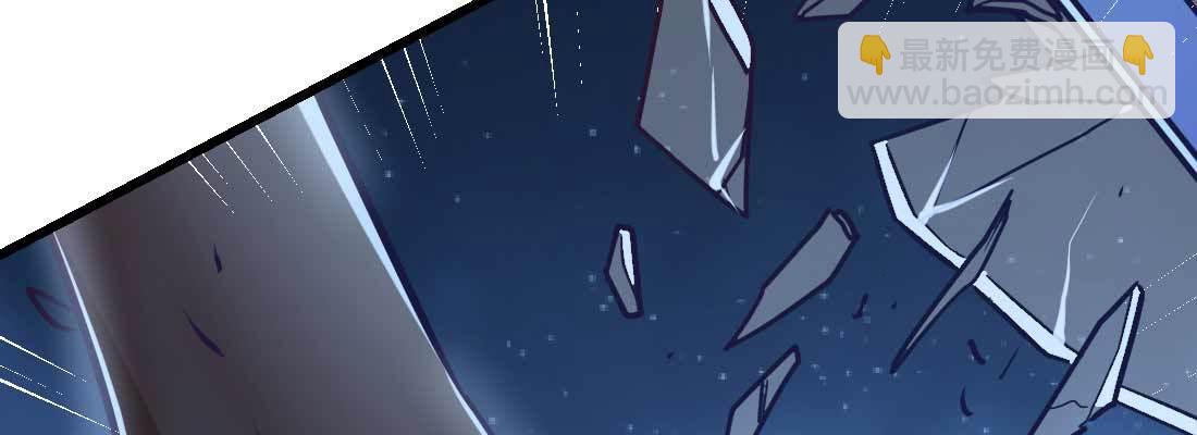 相親式雙修道侶 - 不速之客(3/3) - 1