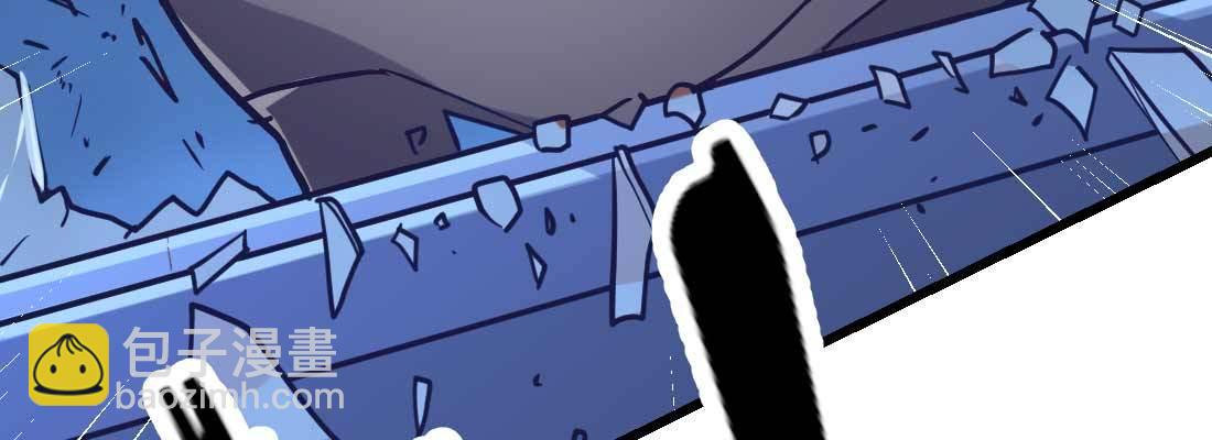 相親式雙修道侶 - 不速之客(3/3) - 3