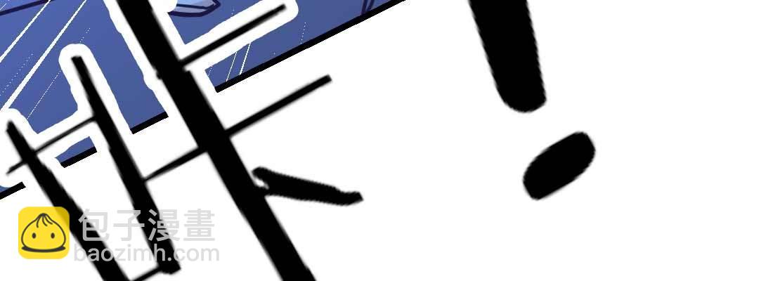 相親式雙修道侶 - 不速之客(3/3) - 4