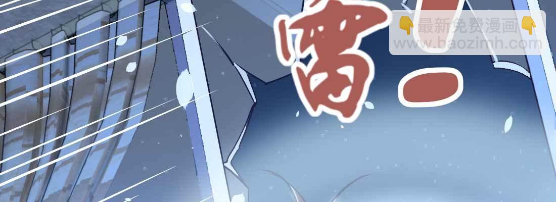 相親式雙修道侶 - 不速之客(3/3) - 7