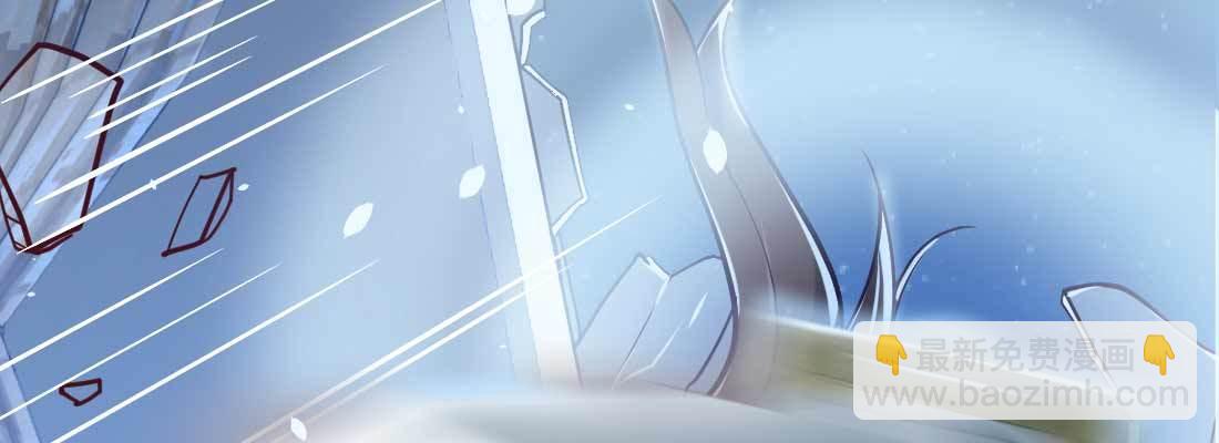 相親式雙修道侶 - 不速之客(3/3) - 1