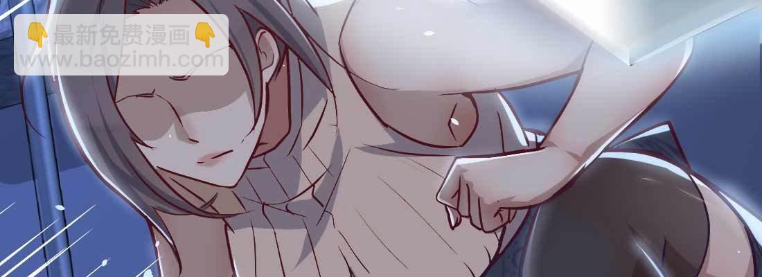 相親式雙修道侶 - 不速之客(3/3) - 3