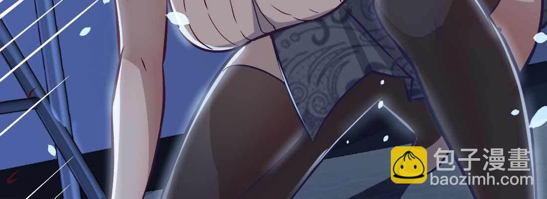 相親式雙修道侶 - 不速之客(3/3) - 4