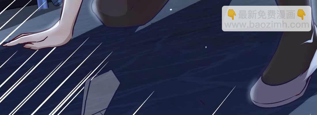 相親式雙修道侶 - 不速之客(3/3) - 5