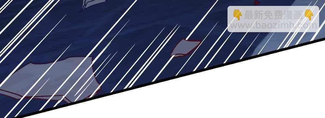 相親式雙修道侶 - 不速之客(3/3) - 6