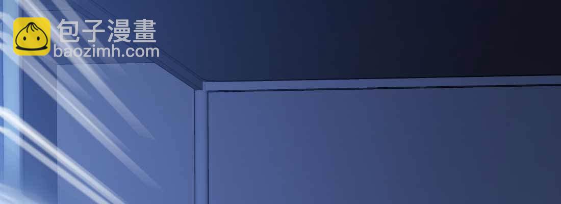 相親式雙修道侶 - 不速之客(3/3) - 1