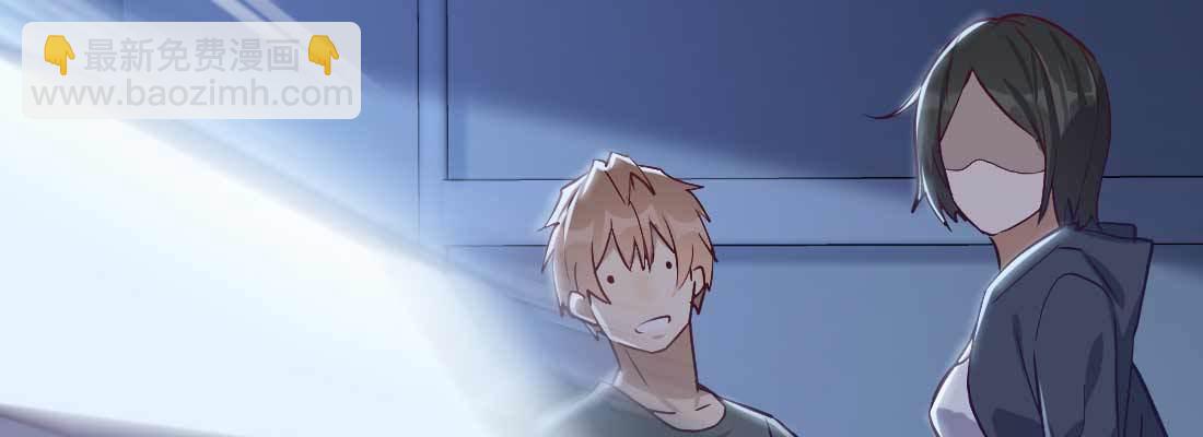 相親式雙修道侶 - 不速之客(3/3) - 2