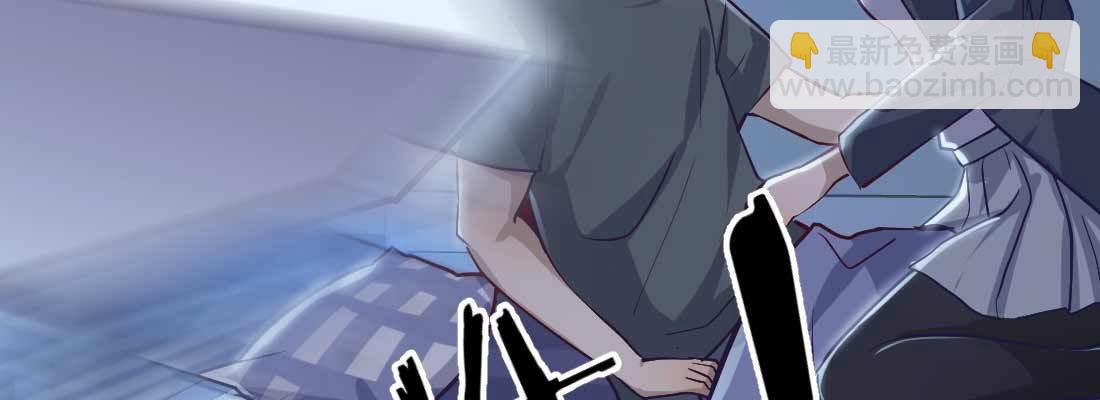 相親式雙修道侶 - 不速之客(3/3) - 3