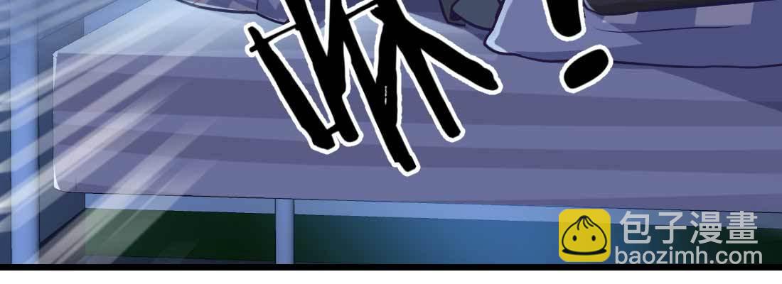 相親式雙修道侶 - 不速之客(3/3) - 4