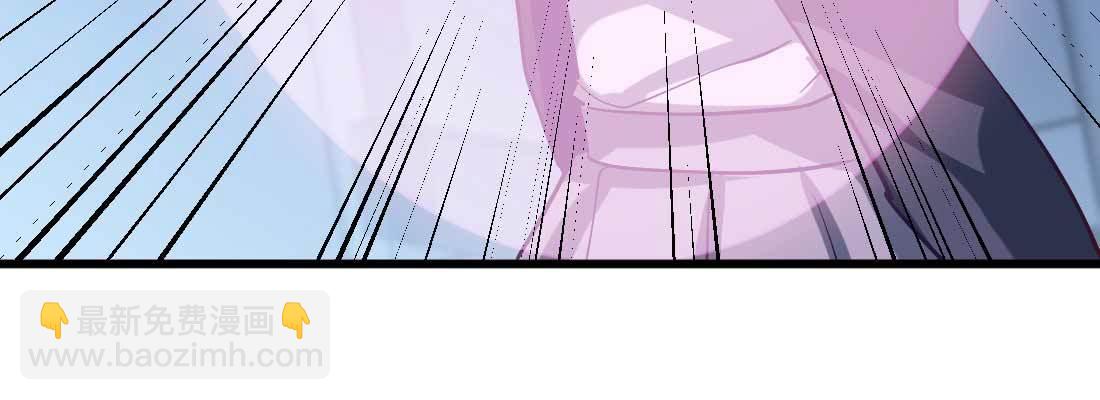 相親式雙修道侶 - 不速之客(3/3) - 1