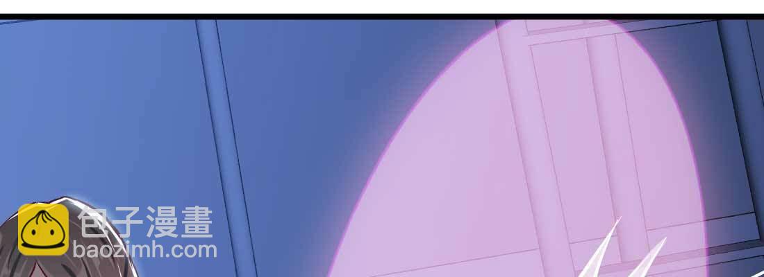 相親式雙修道侶 - 不速之客(3/3) - 2