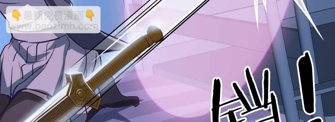 相親式雙修道侶 - 不速之客(3/3) - 4