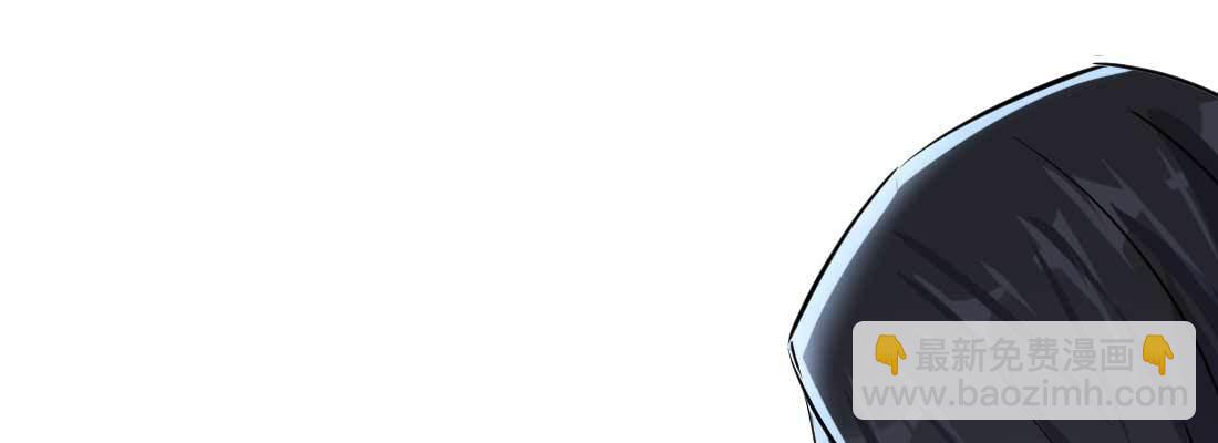 相親式雙修道侶 - 不速之客(3/3) - 6