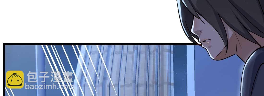 相親式雙修道侶 - 不速之客(3/3) - 7