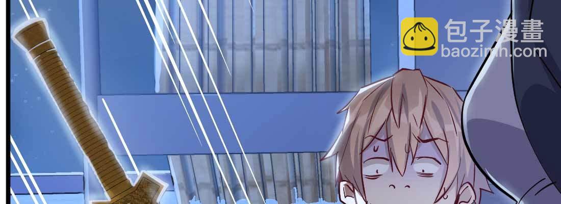 相親式雙修道侶 - 不速之客(3/3) - 1