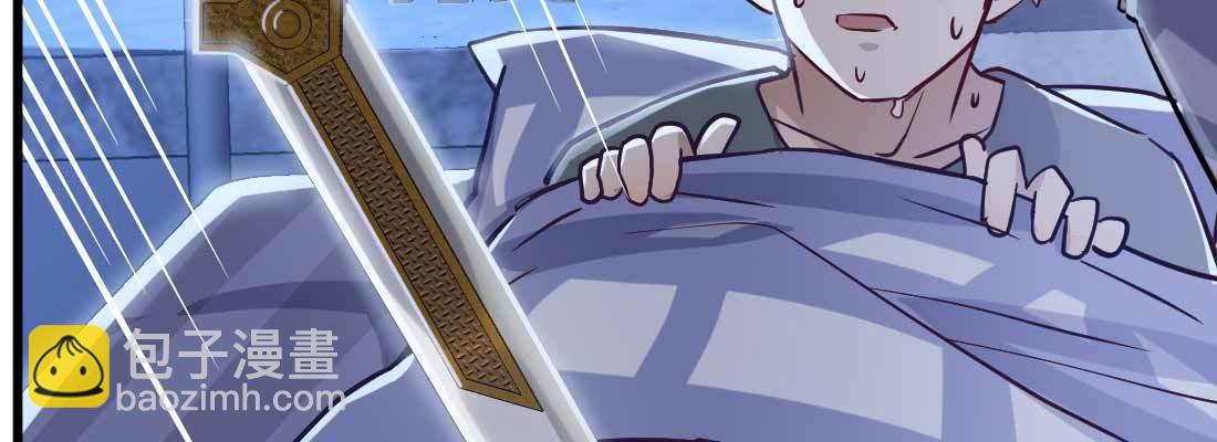 相親式雙修道侶 - 不速之客(3/3) - 2