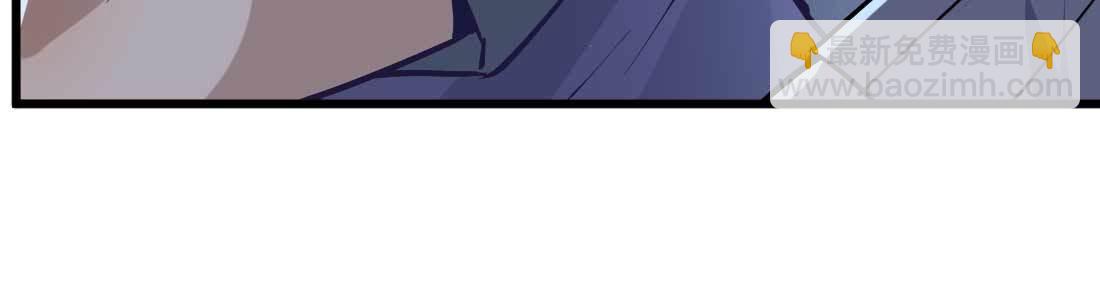 相親式雙修道侶 - 不速之客(3/3) - 4