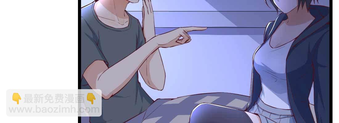 相親式雙修道侶 - 不速之客(1/3) - 7