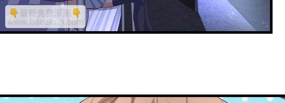 相親式雙修道侶 - 不速之客(1/3) - 5