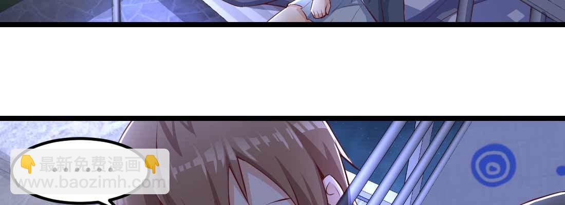 相親式雙修道侶 - 不速之客(1/3) - 6