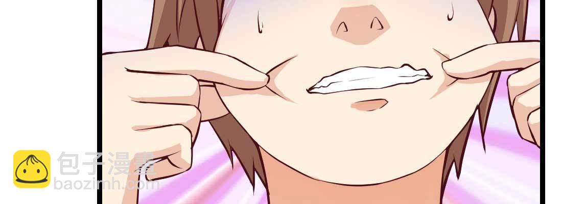 相親式雙修道侶 - 不速之客(1/3) - 2