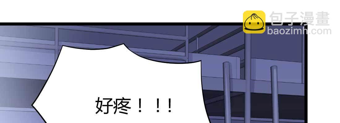 相親式雙修道侶 - 不速之客(1/3) - 4