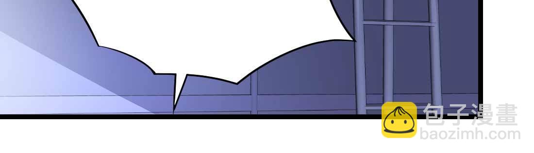 相親式雙修道侶 - 不速之客(1/3) - 5