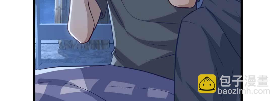 相親式雙修道侶 - 不速之客(1/3) - 8