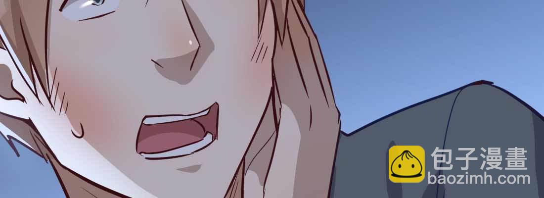 相親式雙修道侶 - 不速之客(1/3) - 3