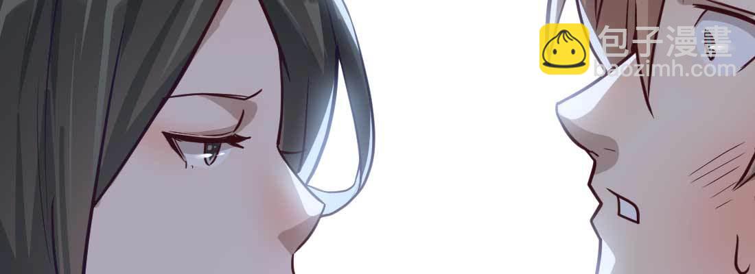 相親式雙修道侶 - 不速之客(1/3) - 5