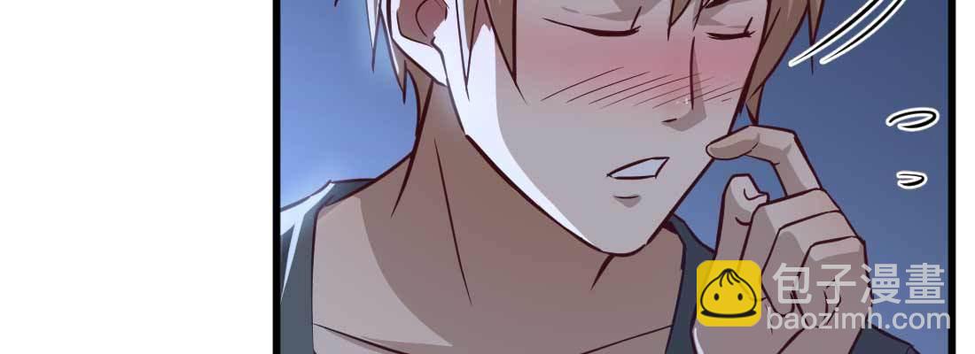 相親式雙修道侶 - 不速之客(2/3) - 3