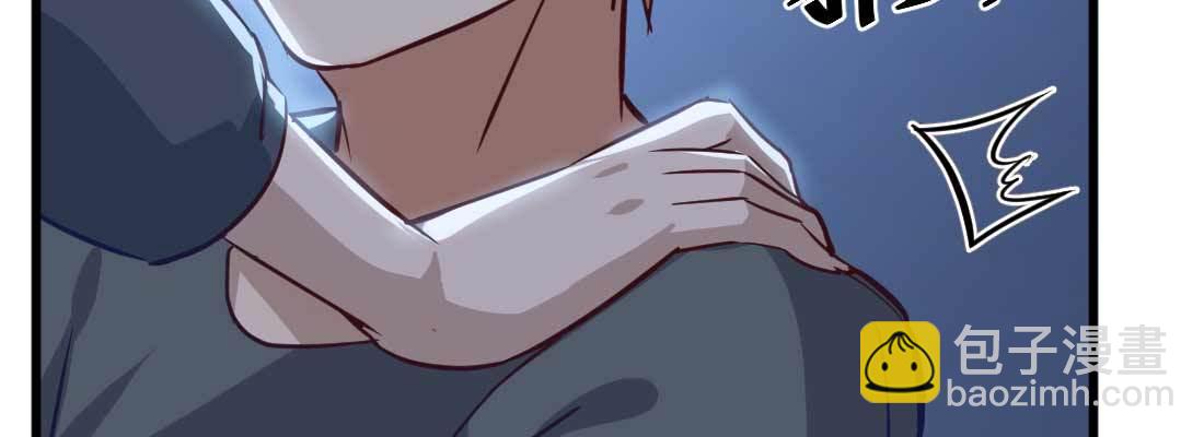 相親式雙修道侶 - 不速之客(2/3) - 8