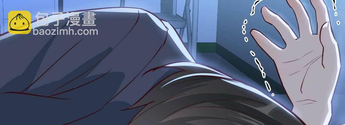 相親式雙修道侶 - 不速之客(2/3) - 2