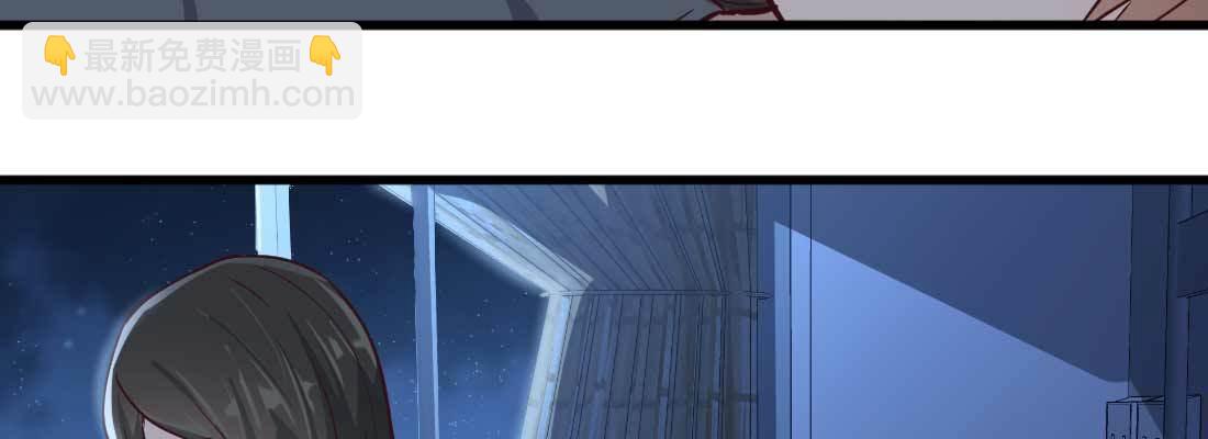 相親式雙修道侶 - 不速之客(2/3) - 4