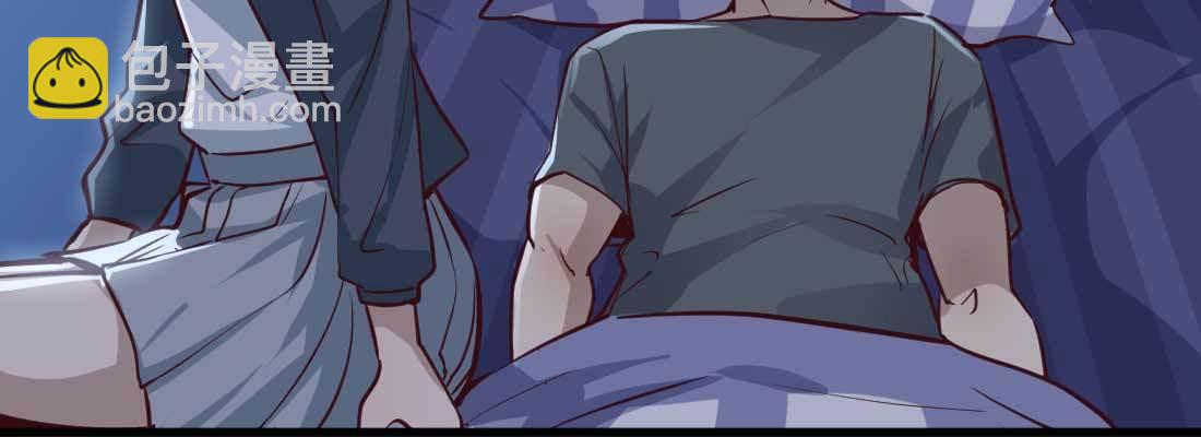 相親式雙修道侶 - 不速之客(2/3) - 6