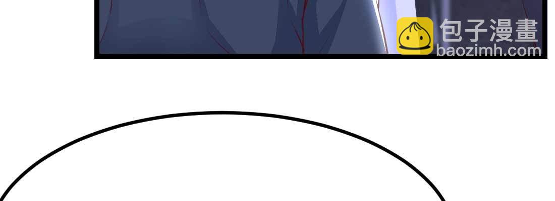 相親式雙修道侶 - 不速之客(1/3) - 7