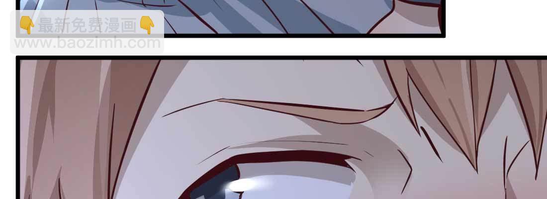 相親式雙修道侶 - 不速之客(2/3) - 1