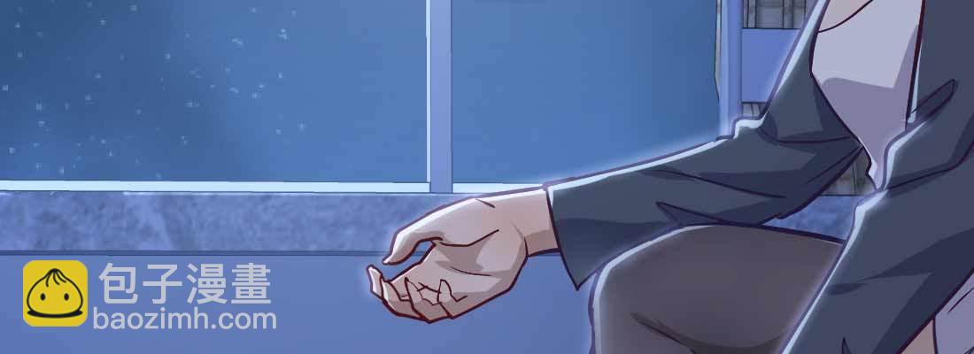 相親式雙修道侶 - 不速之客(2/3) - 6