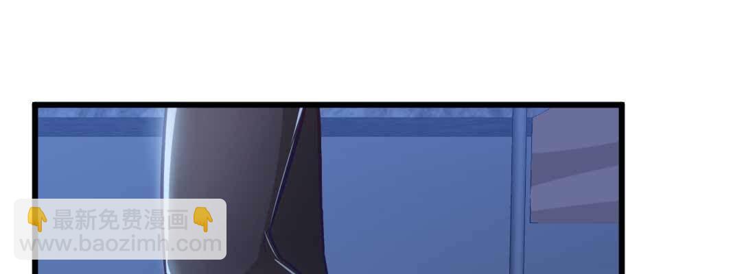 相親式雙修道侶 - 不速之客(2/3) - 1