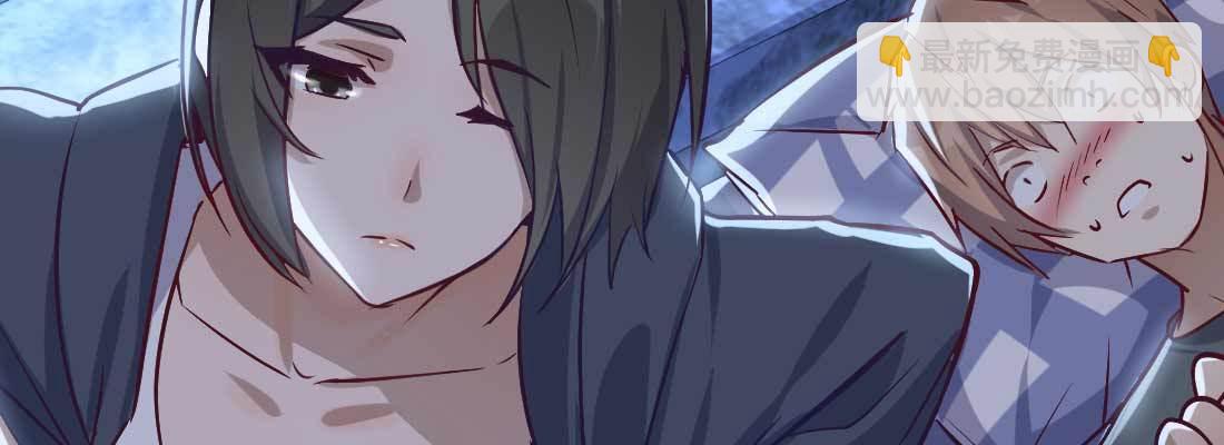 相親式雙修道侶 - 不速之客(2/3) - 5