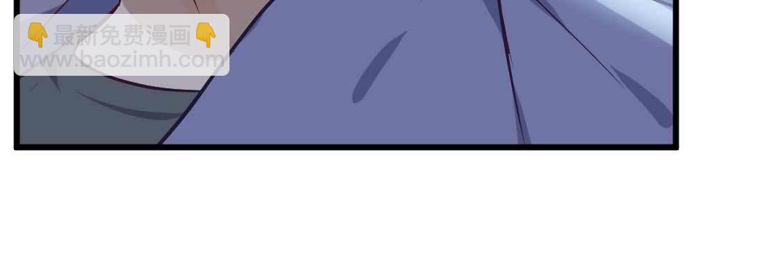 相親式雙修道侶 - 不速之客(2/3) - 6