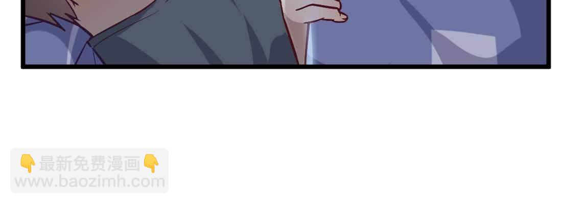 相親式雙修道侶 - 不速之客(2/3) - 4