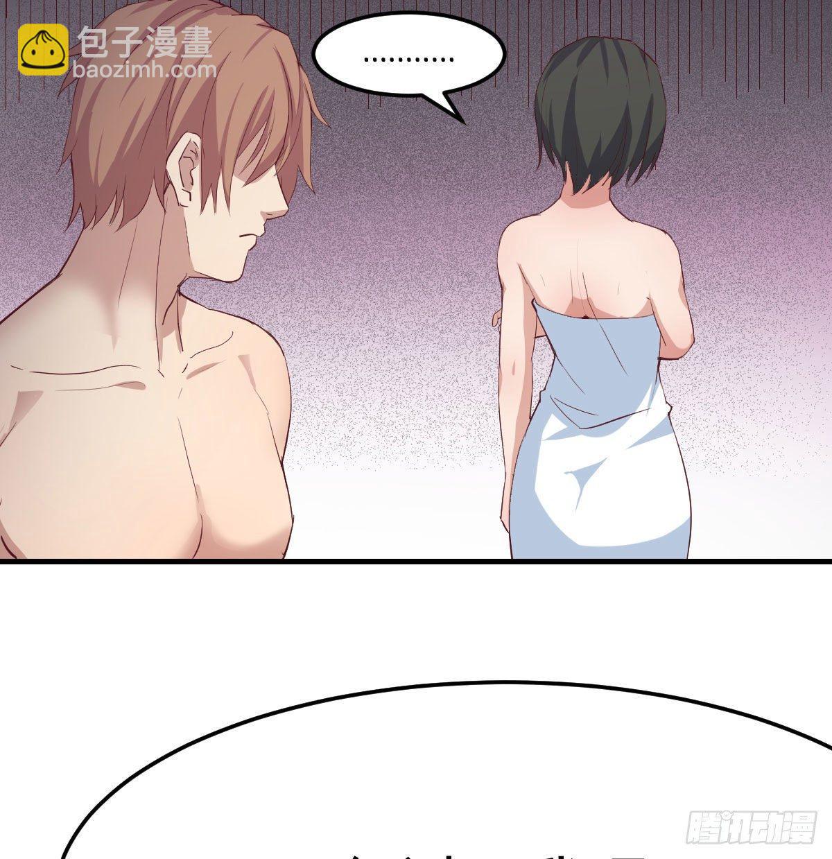 相親式雙修道侶 - 第七十九話  專業獸娘(1/2) - 4