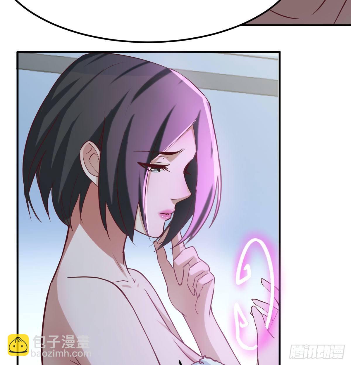 相親式雙修道侶 - 第七十九話  專業獸娘(1/2) - 1