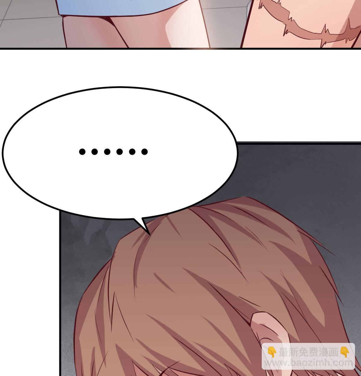 相親式雙修道侶 - 第七十九話  專業獸娘(1/2) - 5