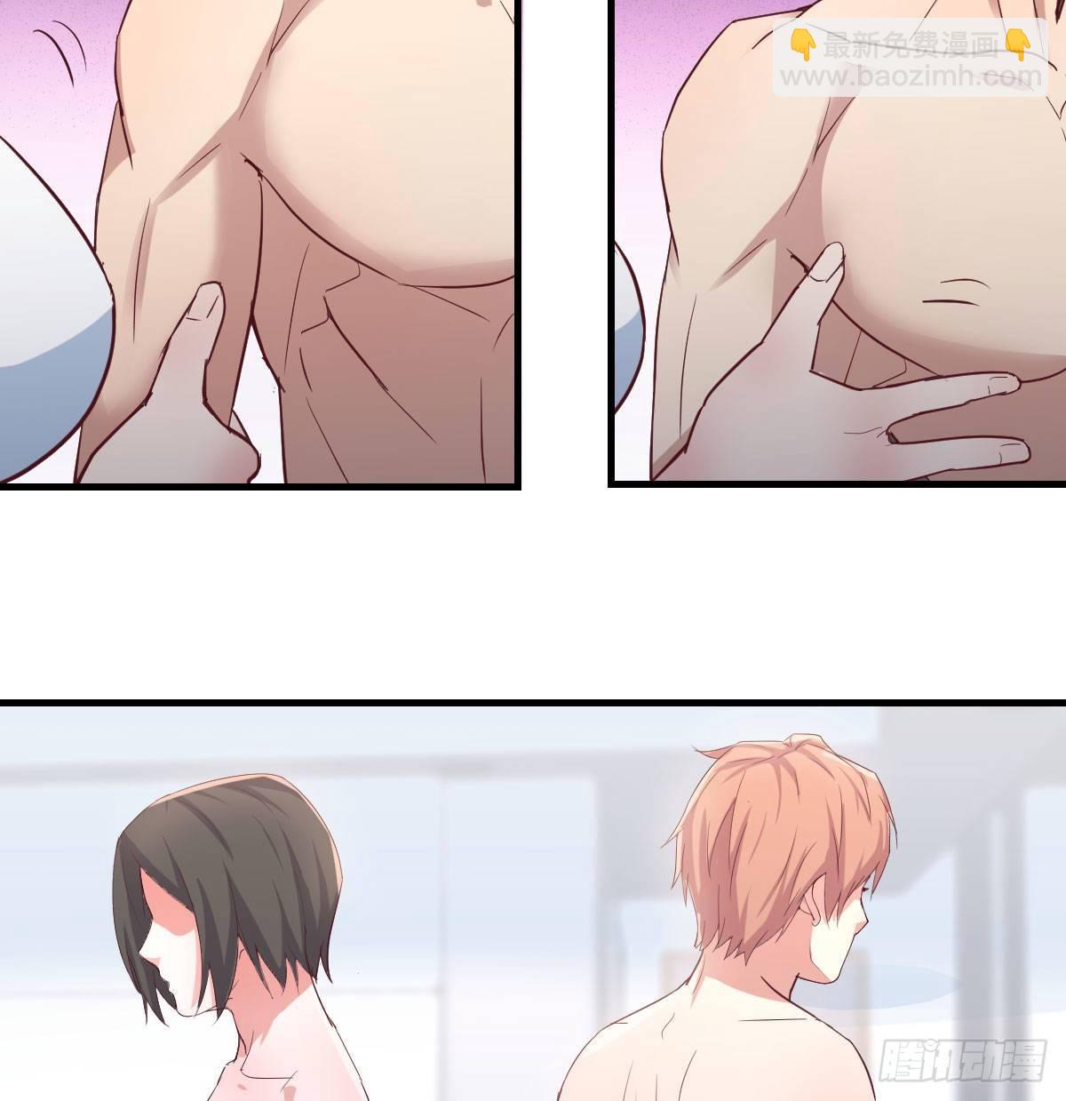 相親式雙修道侶 - 第七十九話  專業獸娘(1/2) - 4