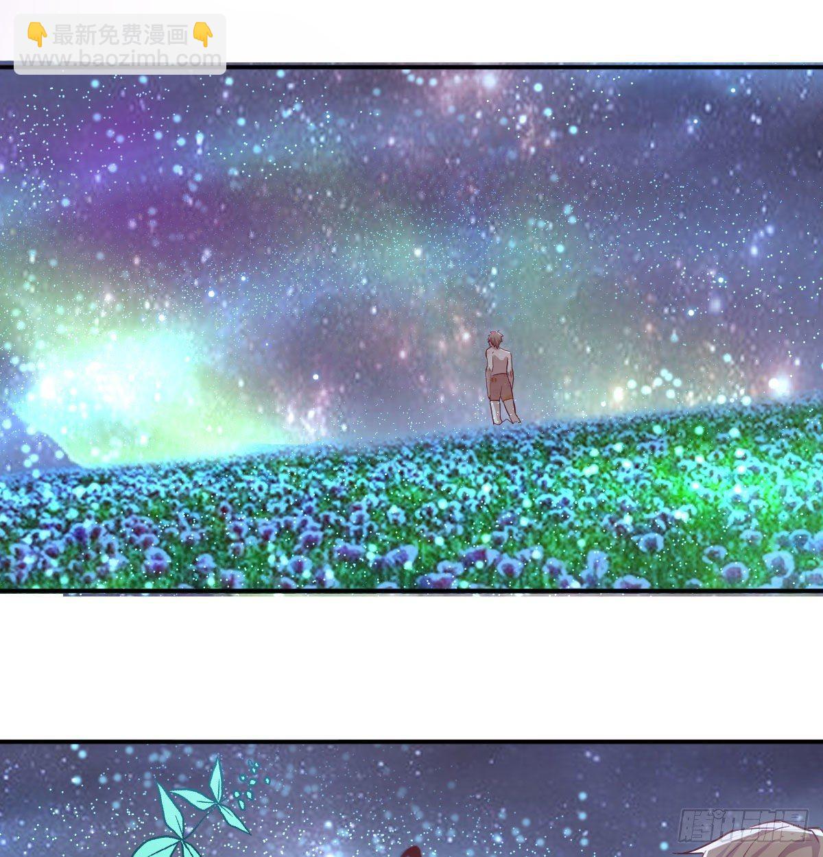 相親式雙修道侶 - 第七十九話  專業獸娘(1/2) - 1